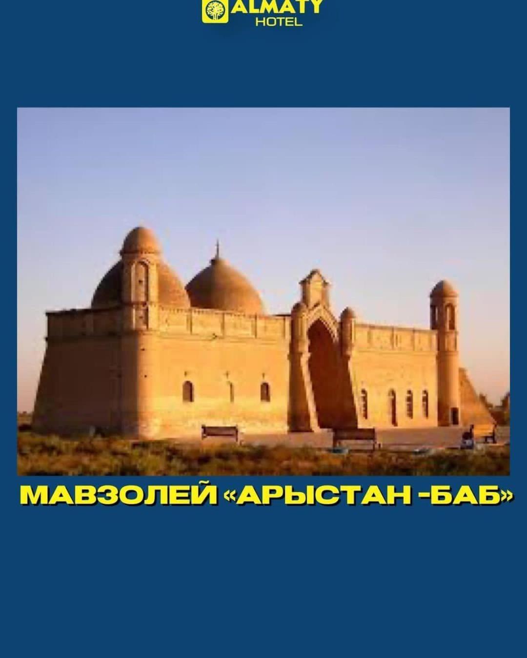 Almaty City Turkistan Εξωτερικό φωτογραφία